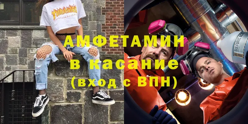 Amphetamine 98%  Шлиссельбург 