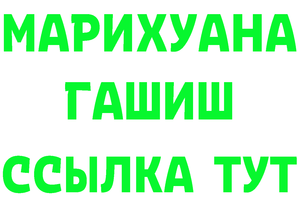 ГАШ Premium зеркало площадка mega Шлиссельбург