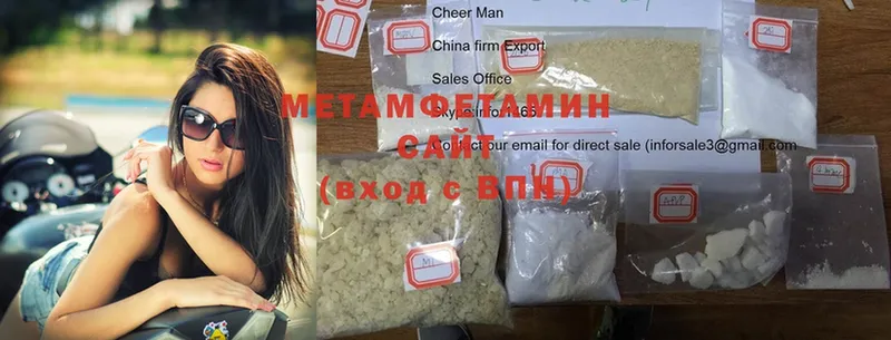 Метамфетамин Methamphetamine  Шлиссельбург 